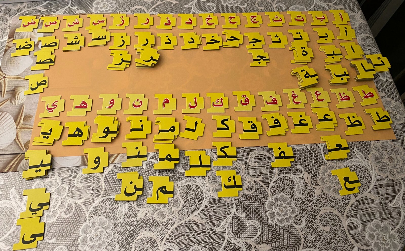 أركب وأتعلم الكلمات – Build & Learn Arabic Words