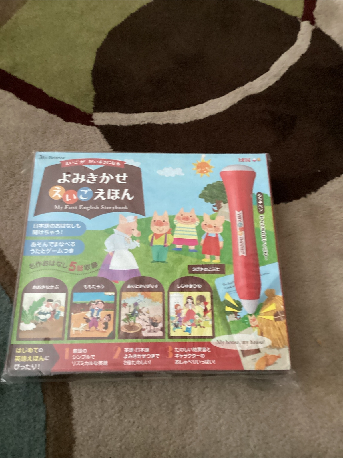 Benesse Tamahiyo Read Aloud Picture Book Japanese English Chat Touch Pen
