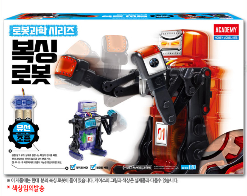 Wired R/C Boxing Robot Academy Educational Kit #18147A / Color Random