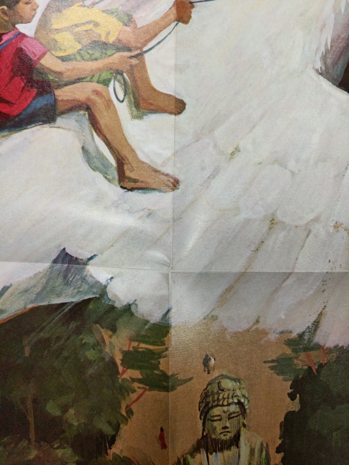 Peabody Myers Vintage Archaeologist Children On Bird 1966 School 2 Poster Lot #5