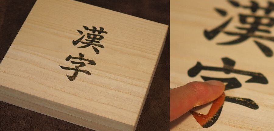 KIOKU Japanese Kanji flash card N5-N1 set (KIRIBAKO Paulownia wood box)