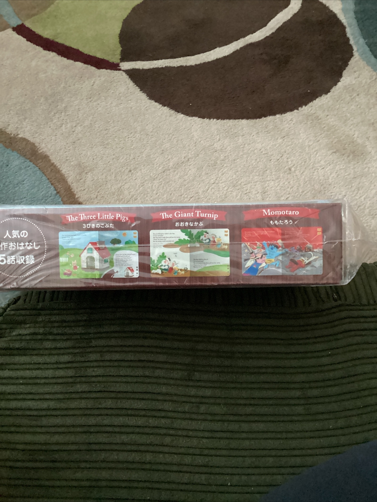 Benesse Tamahiyo Read Aloud Picture Book Japanese English Chat Touch Pen