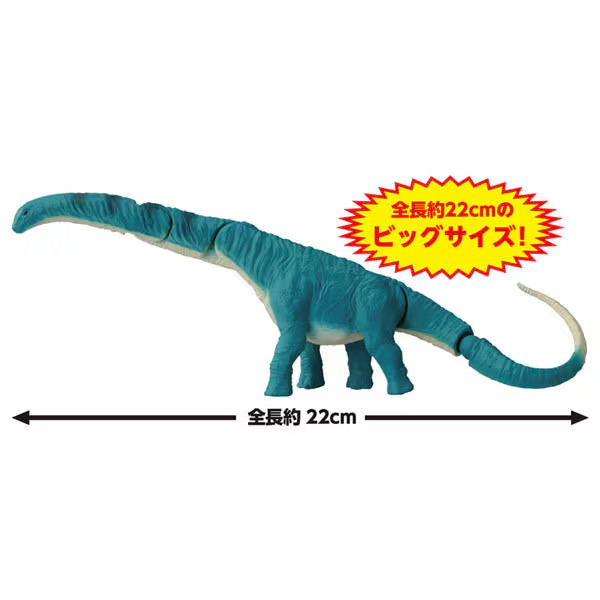 Ania Jurassic World, Dinosaur, Argentinosaurus, [Ages 3 and up] TAKARATOMY, 016