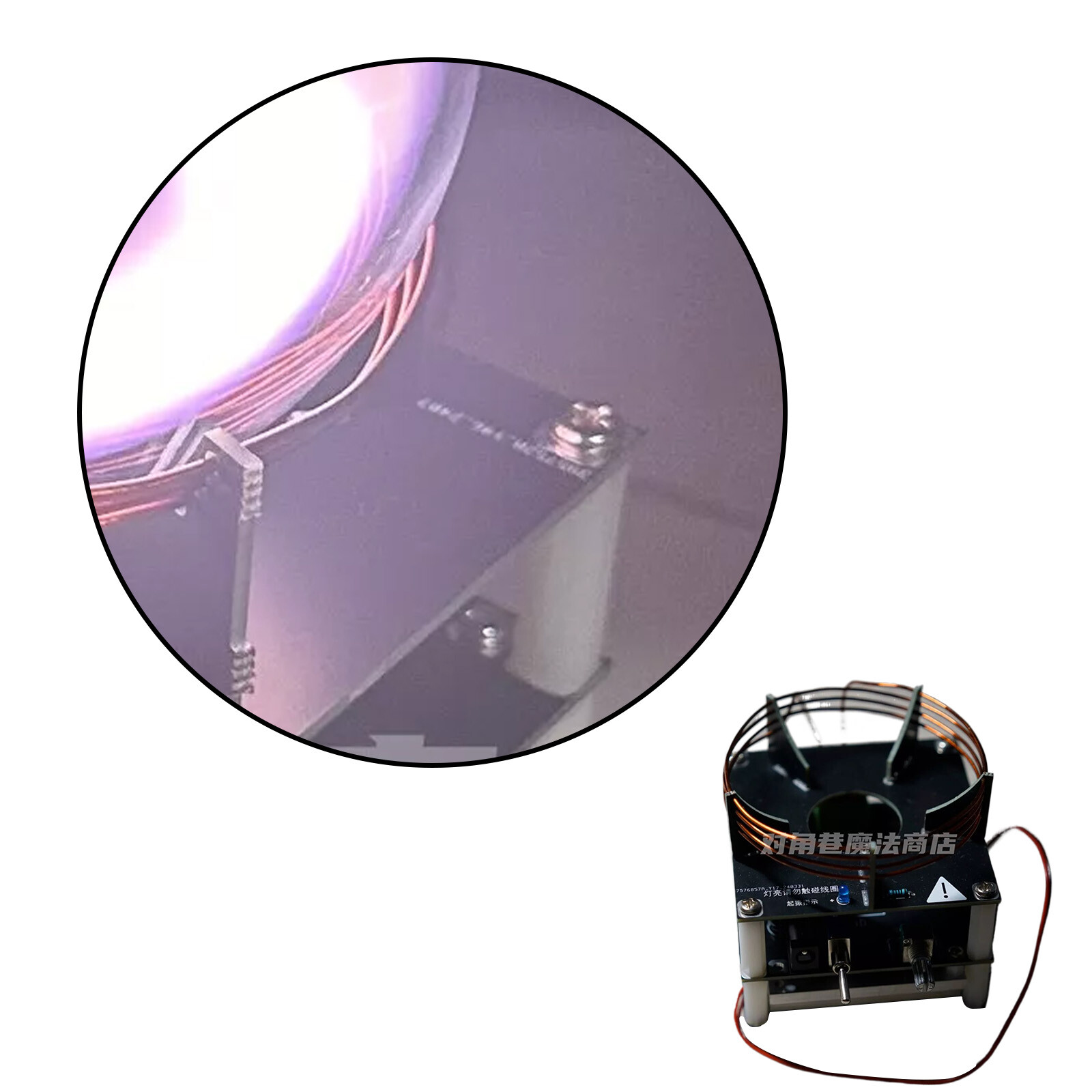 Plasma Toroid Drive Circuit Xenon Gas Ring Tokamak Ark Reactor Globe Magic Ball
