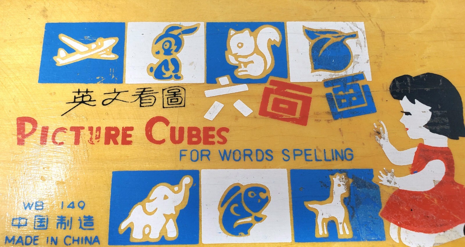 Picture Cubes for Words Spelling Complete Set 1960’s Wooden Box Animals Vintage