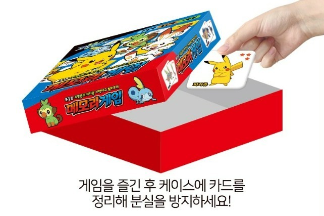 Pokemon W Memory Game Matching Card Game Korea Exclusive Edition Kids Board Game