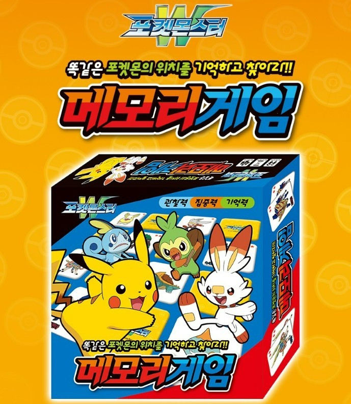 Pokemon W Memory Game Matching Card Game Korea Exclusive Edition Kids Board Game