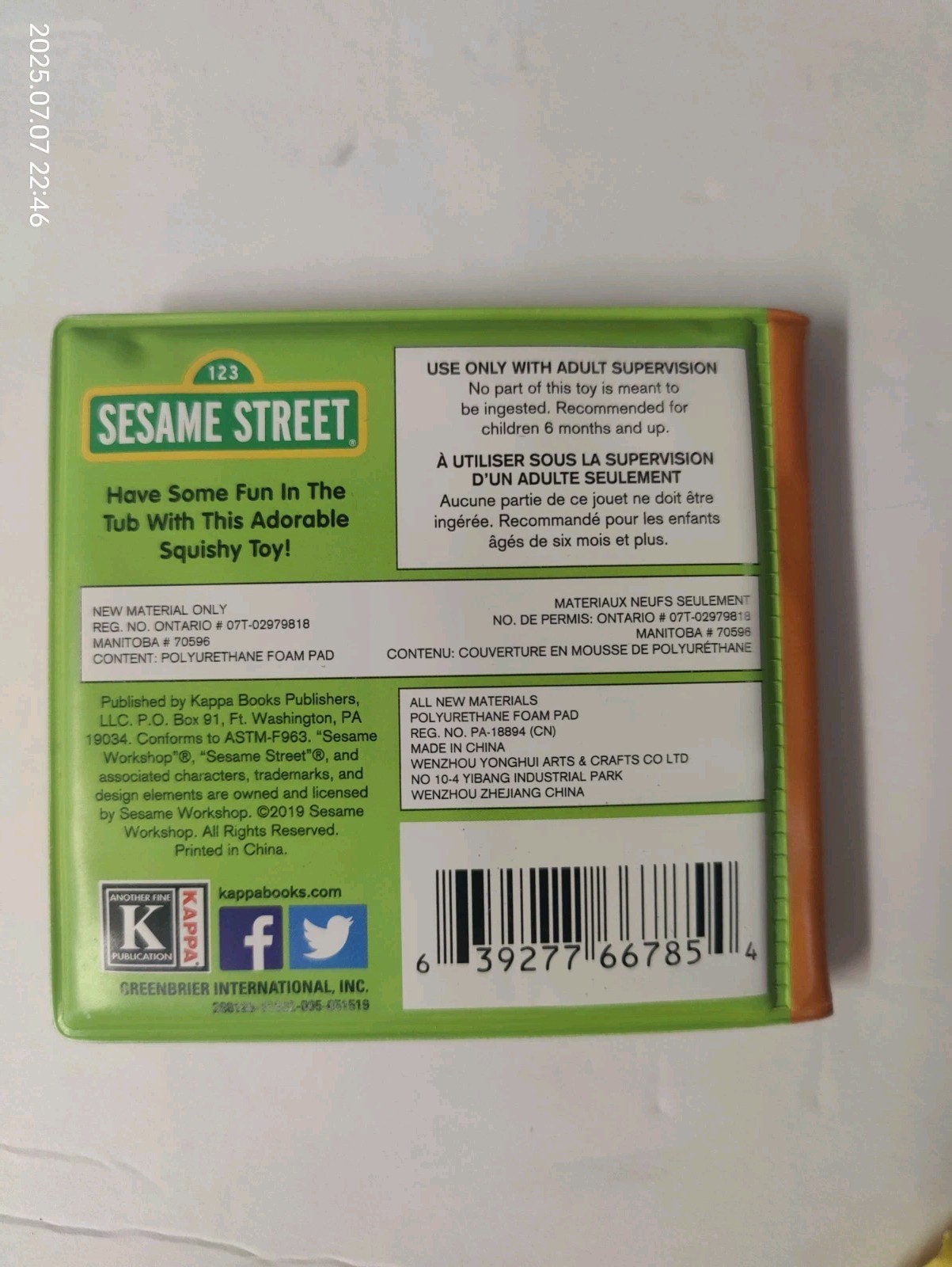 Growing Up Strong Grover Sesame Street Squishy Bath Bubble Book Baby Pre-K