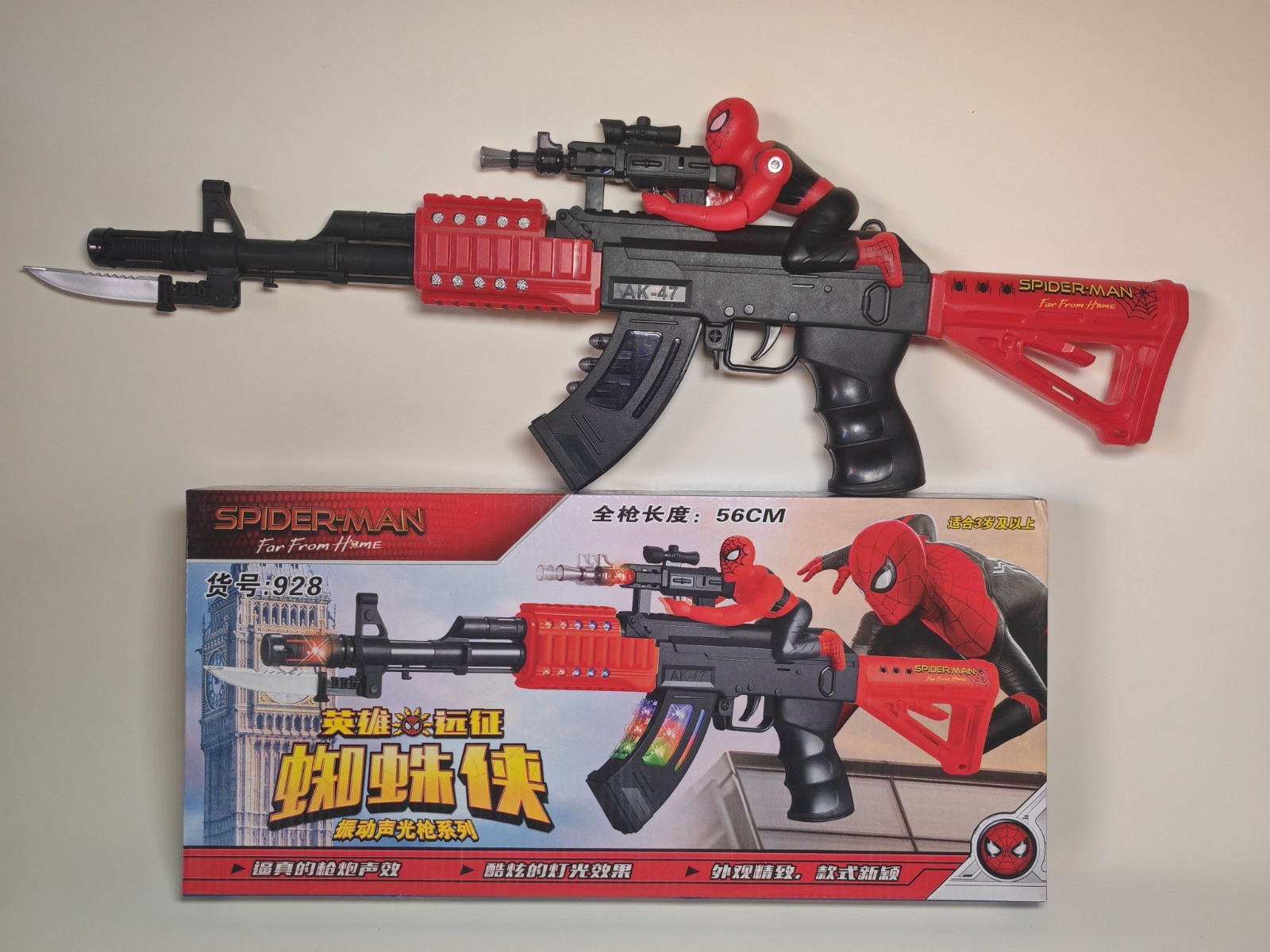 Spiderman Toy Blaster Gun 56cm – Light & Sound Effects – Kids Role Play Toy 3+