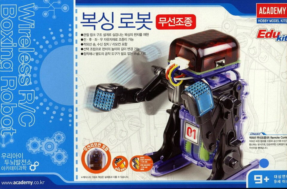 Academy Wireless R/C Boxing Robot [Edu Kit]