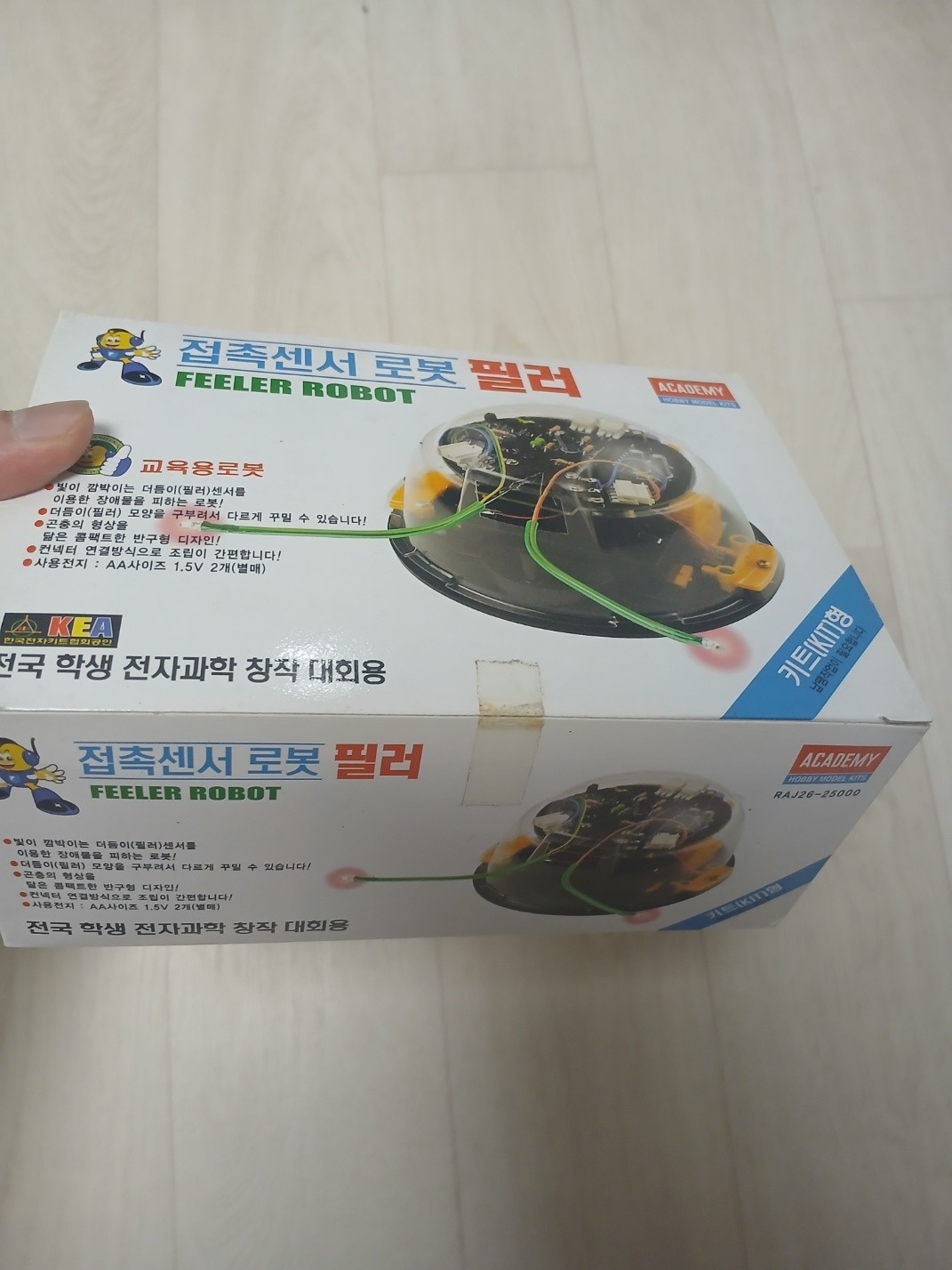 Vintage 2003 Academy Touch Sensor Obstacle-Avoiding Robot Kit RAJ26-25000 Korea