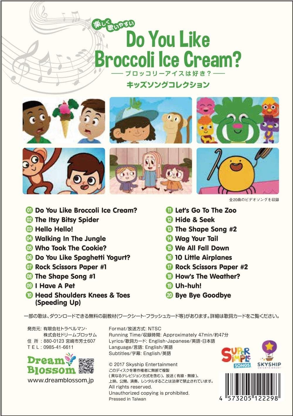 Super Simple Learning Songs DVD 4 Disc Set Kids English Education Fun From JAPAN