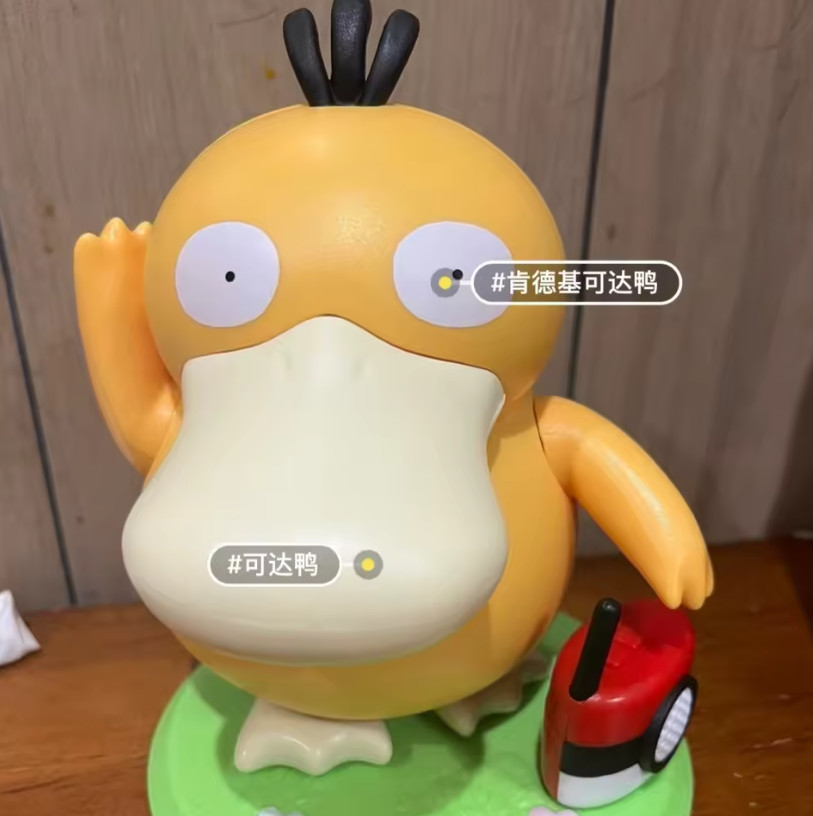 KFC Dancing Psyduck Toy Duck Square Dance Music Box Action Figure Gift ******