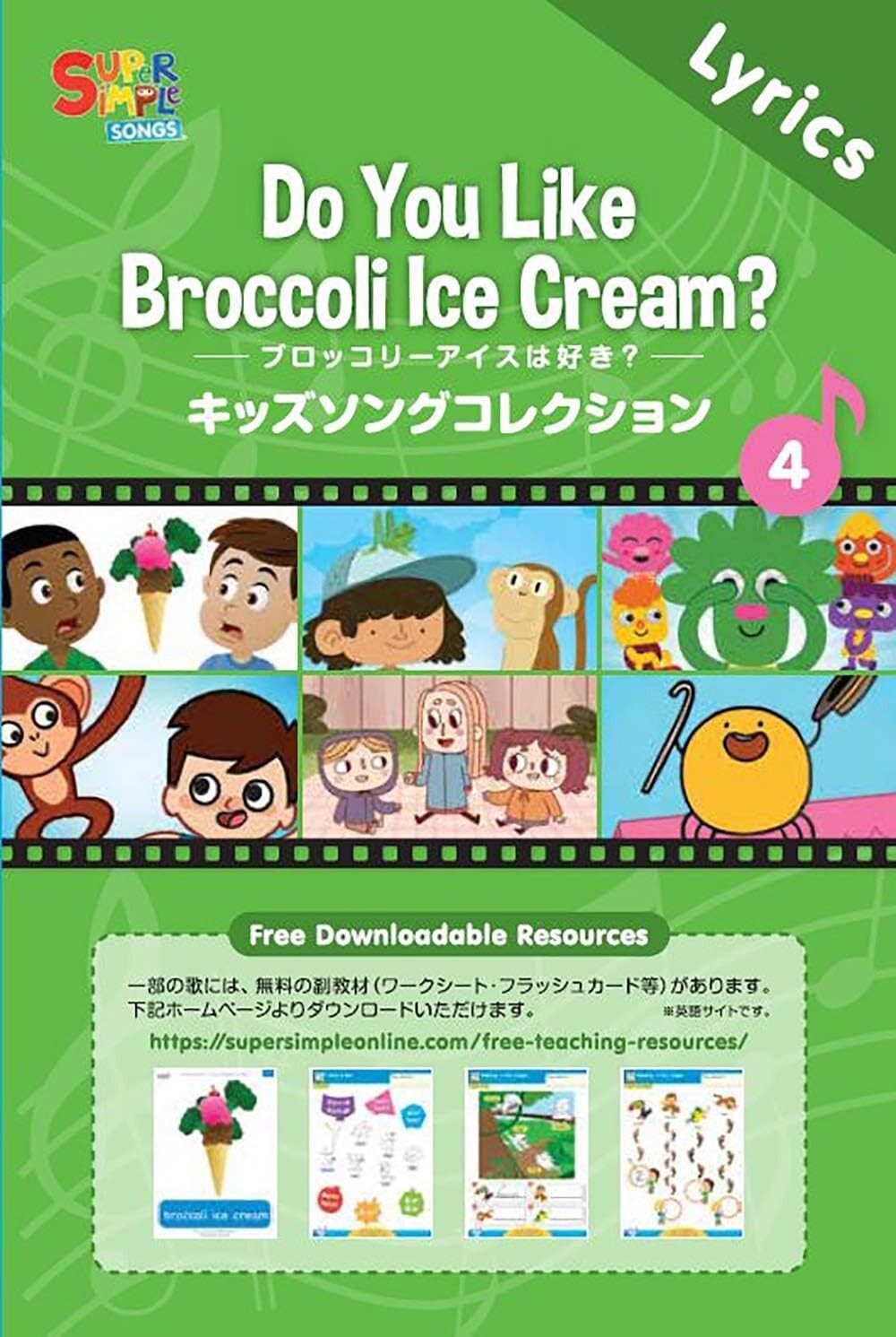 Super Simple Learning Songs DVD 4 Disc Set Kids English Education Fun From JAPAN