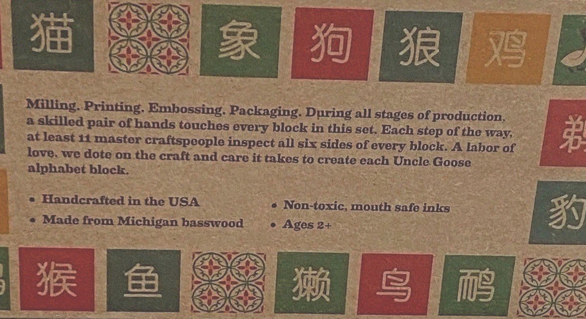 Wooden Blocks 32 In Chinese & English Non Toxic Wood Made in USA By Uncle Goose