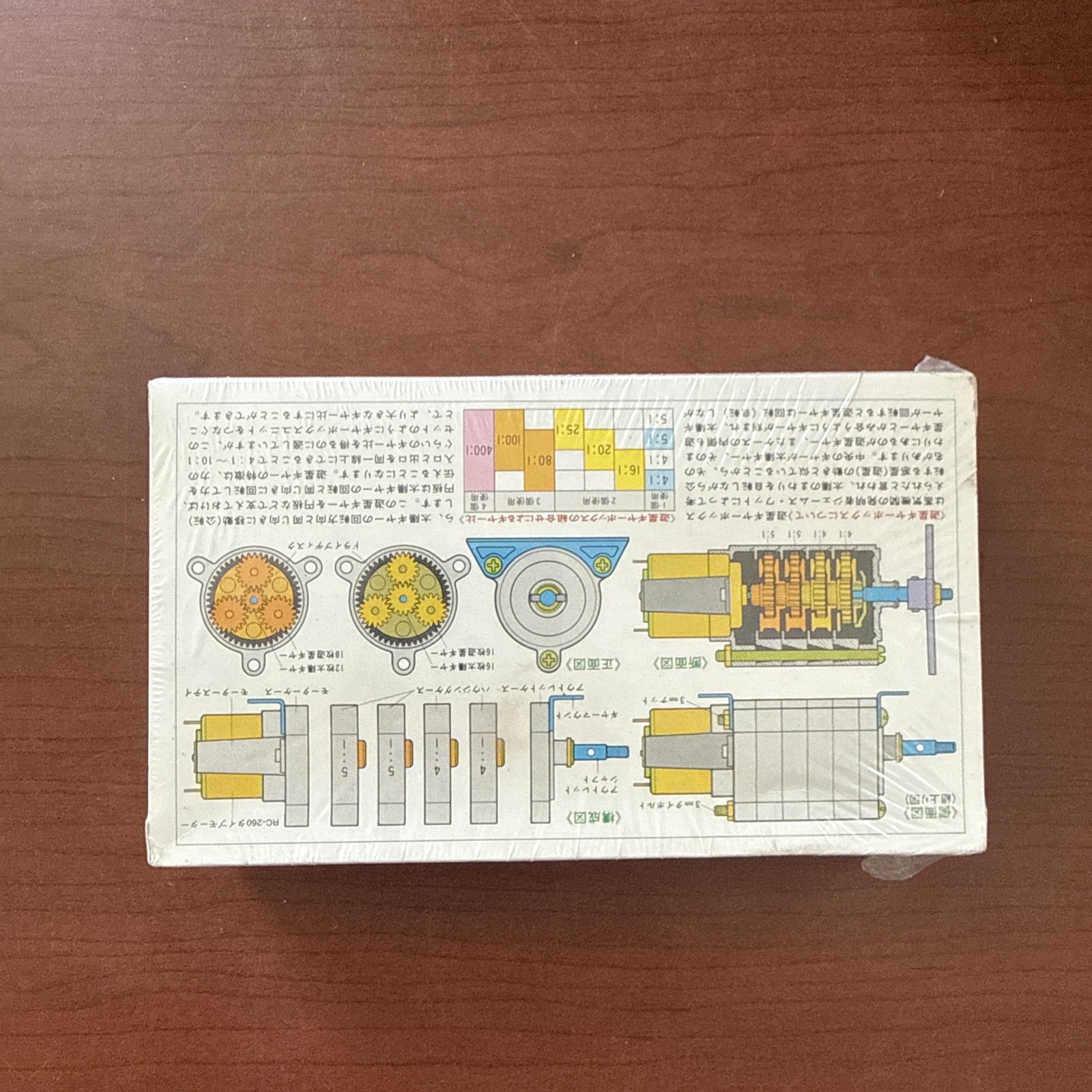 Tamiya Planetary Gear Box Set NO.1 for 8-11 Years