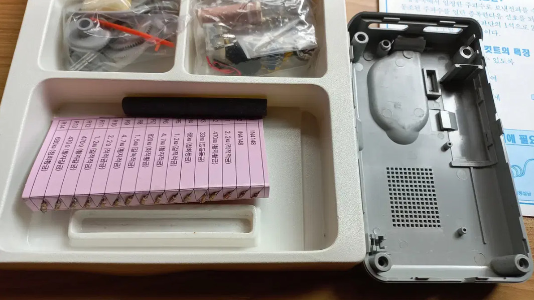 Vintage Academy ATOM KIT AM 6 Transistor Radio Electronics DIY Kit Korea 1997