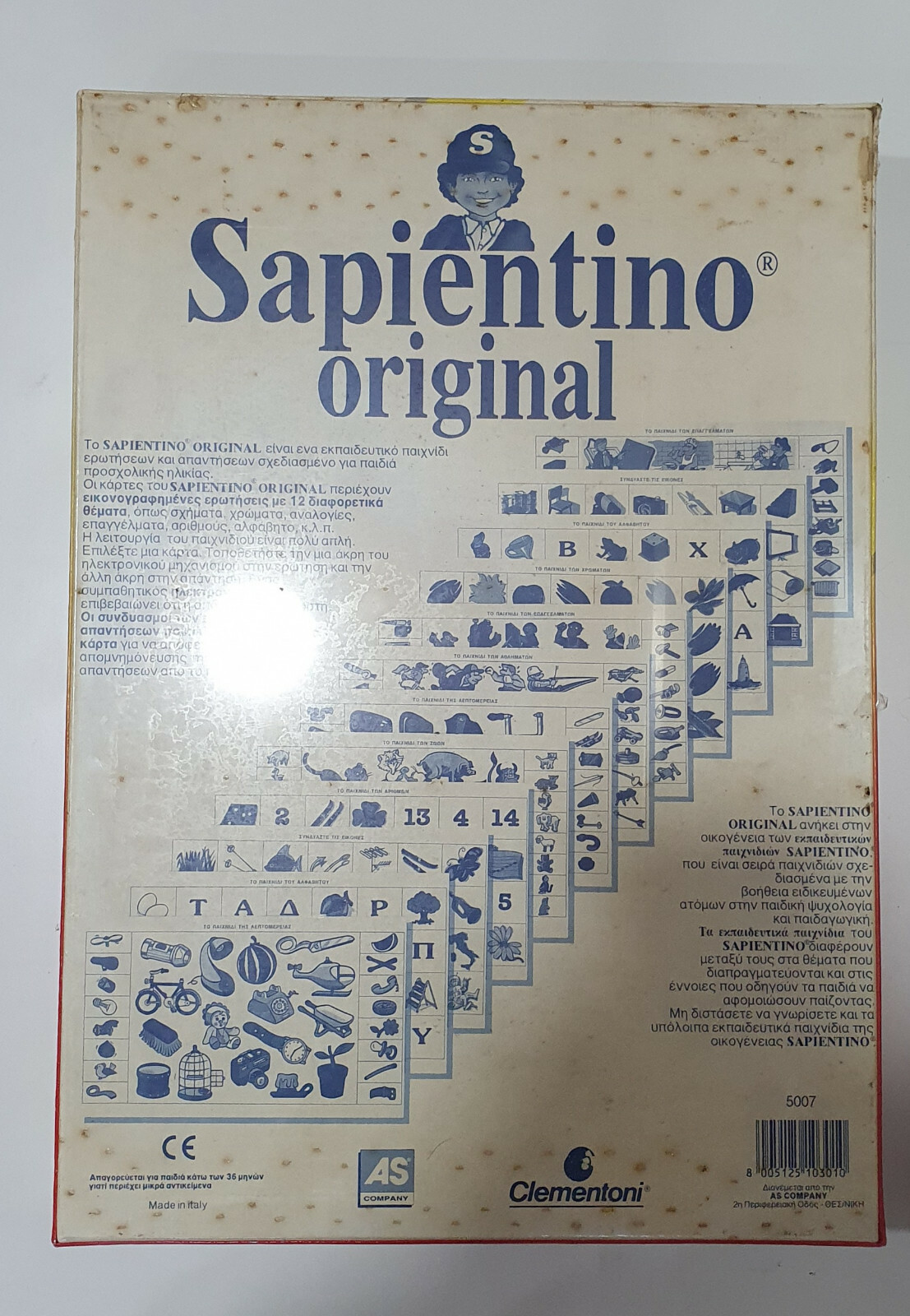 Sapientino original Clementoni As Company 1990s vintage New unopened game toy