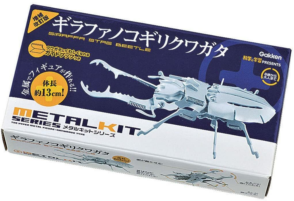 Metal kit Girafano sawtooth stag Beetle revised edition