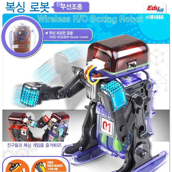 Wireless R/C Boxing Robot ACADEMY Edu Kit #18148A