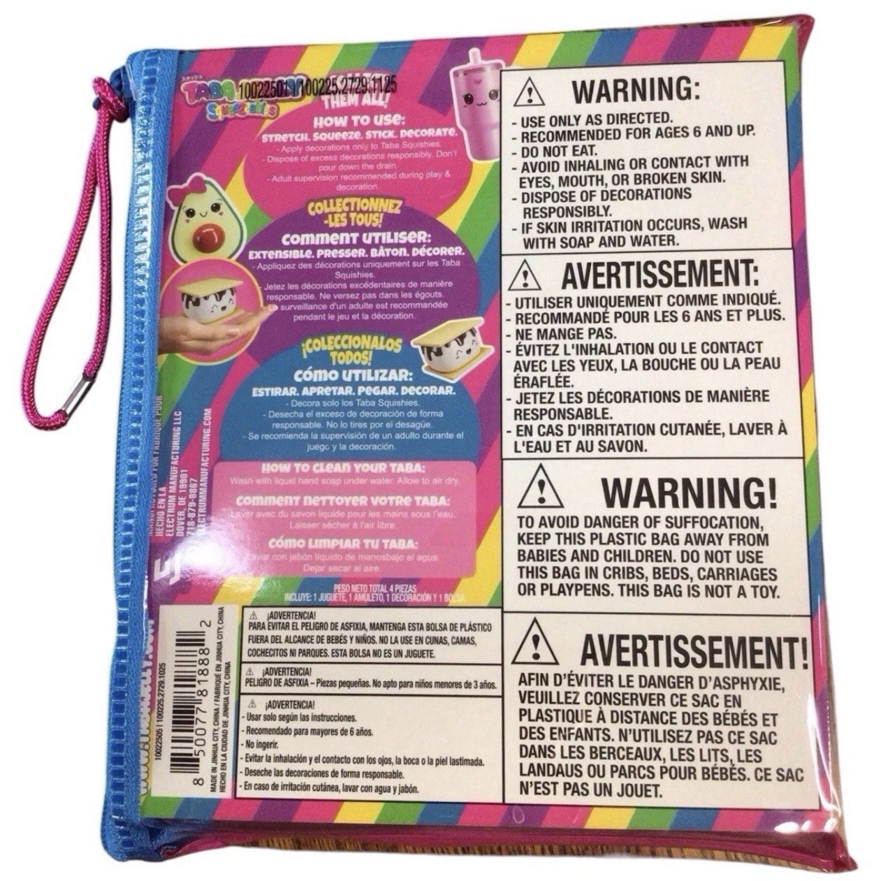VIRAL Taba Jelly Squeezables S’mores [4 Piece Set] Squish, Stretch, Decorate 3”