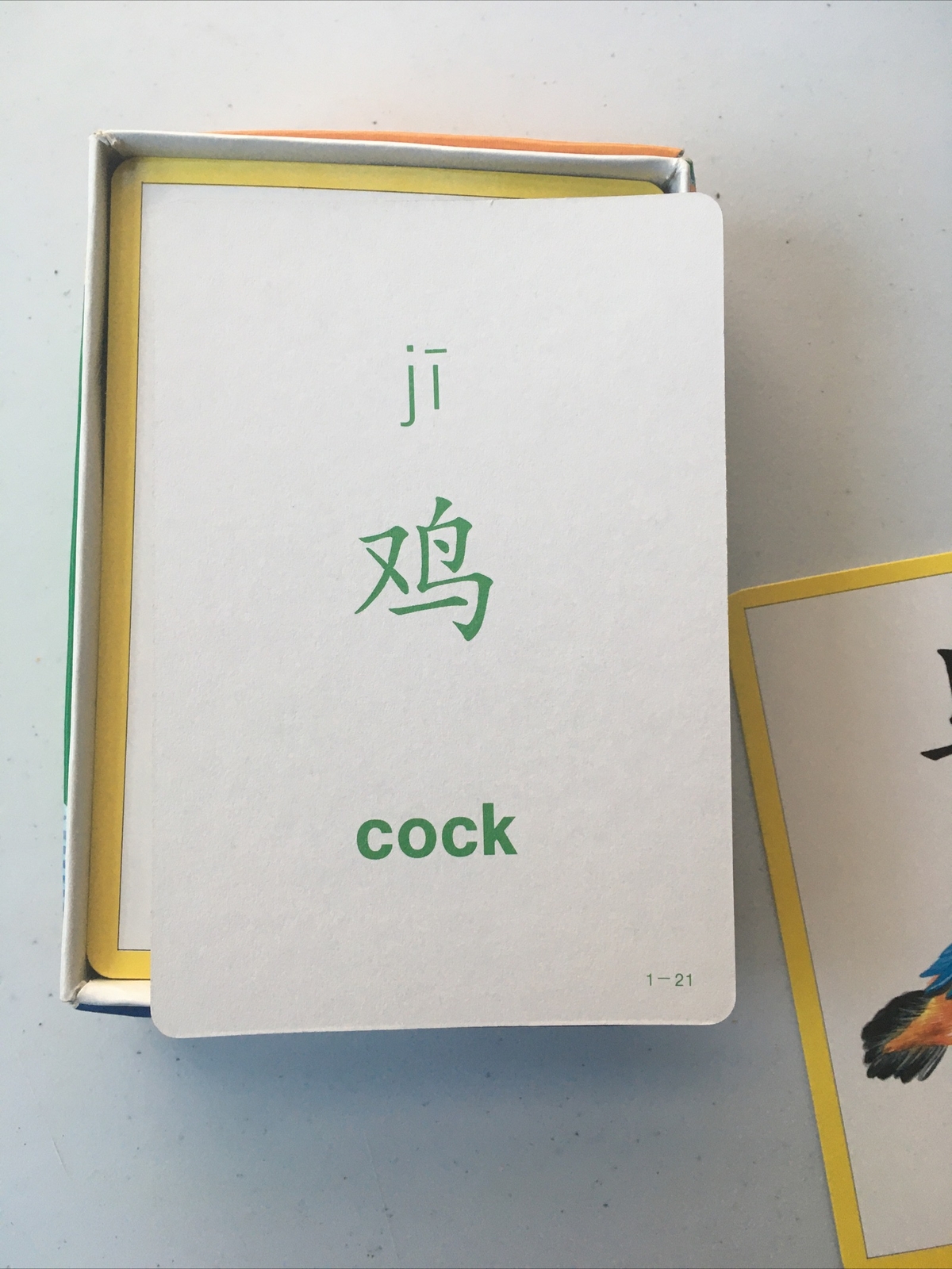 Chinese Character Flash Cards By Arum Set Of 32