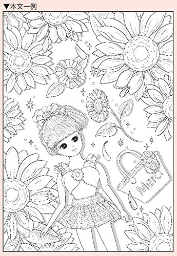 Showa Note Coloring Selection Licca-chan 290130001