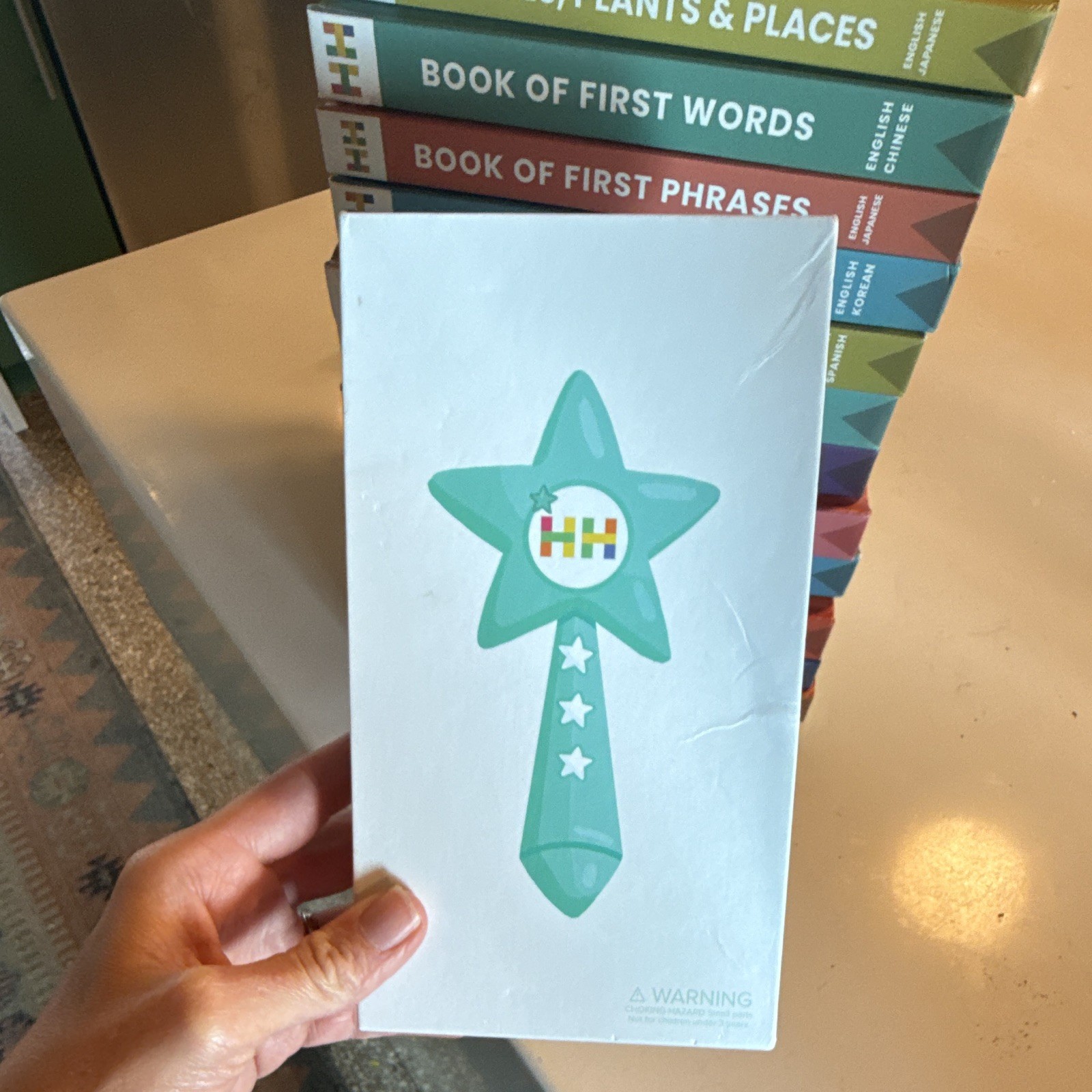 Habbi Habbi Reading Wand w/ 12 Books