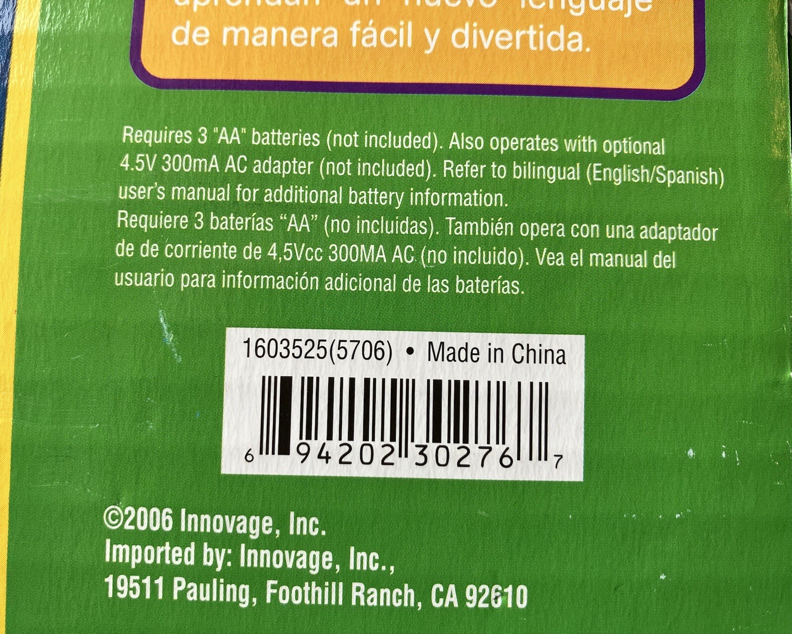 CompuKidz Bilingual English Spanish Translator Learning Game Computer Age 6+ NIB