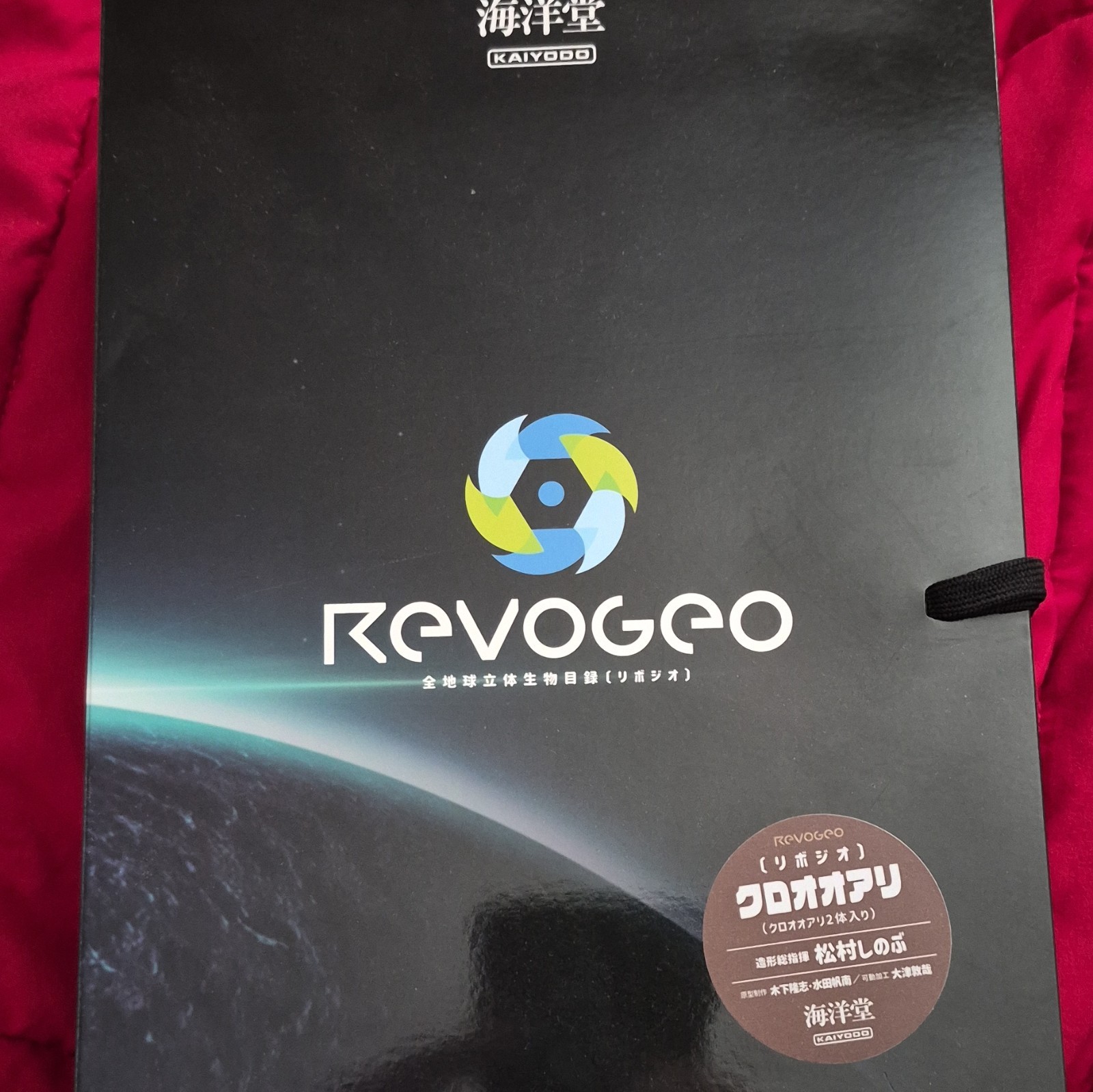 Kaiyodo RevoGeo Ant Figure Model Display Set RG001 2021 Age 8-11 Years