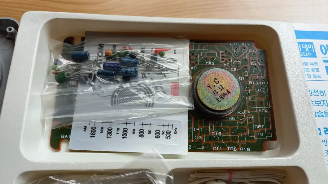 Vintage Academy ATOM KIT AM 6 Transistor Radio Electronics DIY Kit Korea 1997