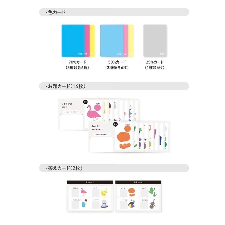 Gulliver Layering And Coloring Game Kasanete irowo Tsukuru Educational Toy Japan