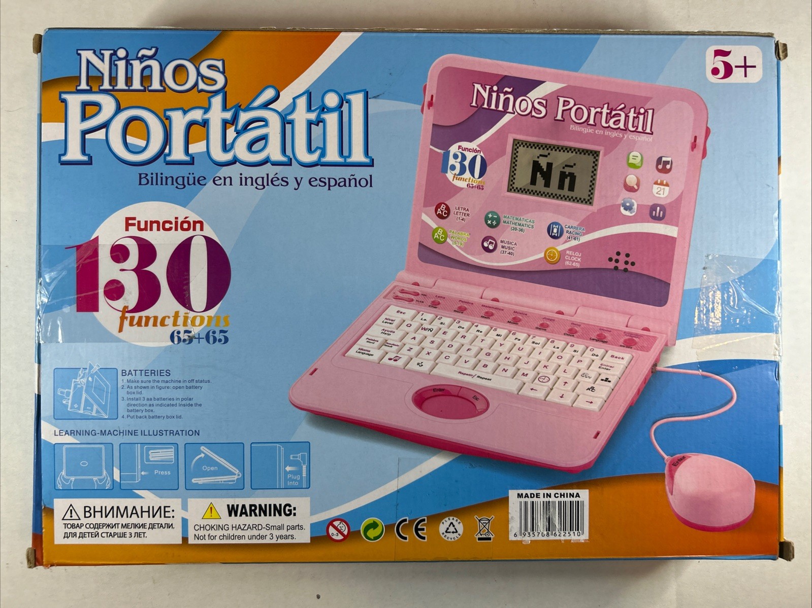NEW Kids Laptop Bilingual Spanish English 130 Learning Functions Ninos Portatil