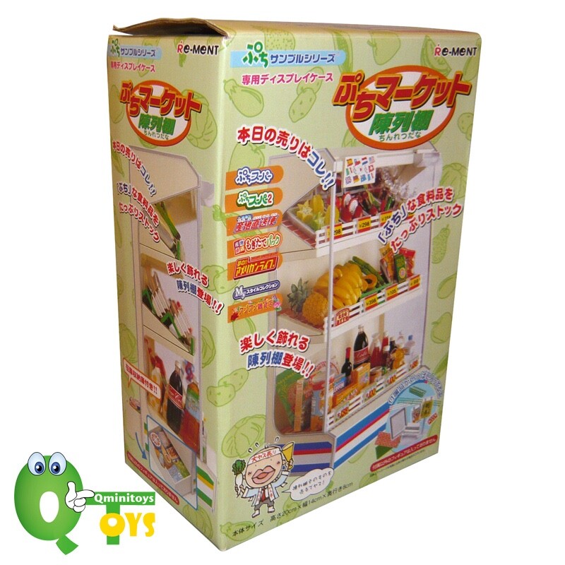 Rare 2004/2005 Re-Ment Market display shelf / Convenience Store Shelf