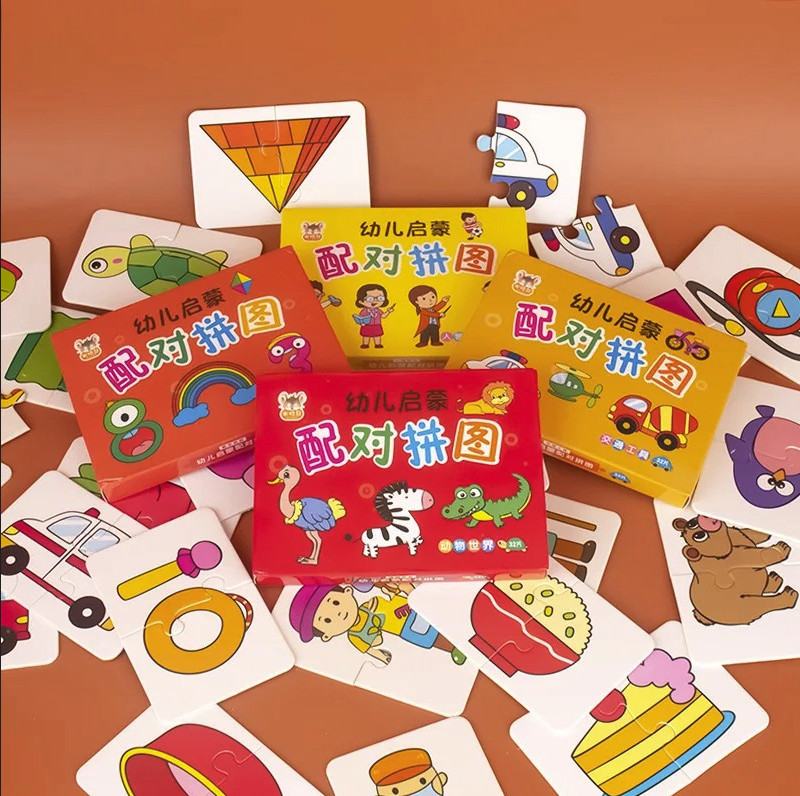 32pcs Matching Card Puzzle Kids Educational Cognitive Learning Game – NEW