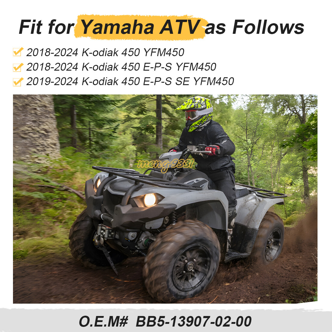 Fuel Pump Assembly & Oil Filter For 2018-2023 Yamaha 450 YFM450K