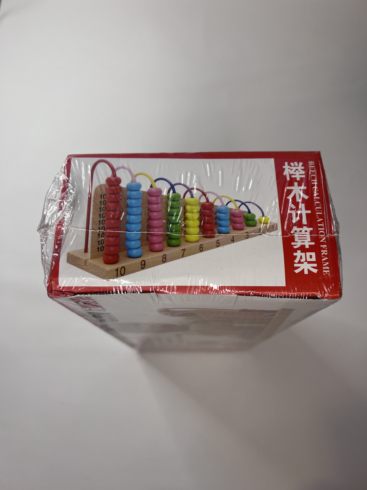 *NEW* CCTV Beech Calculation frame, Wooden Toys By: Muwanzi (Age 3+) Hands on