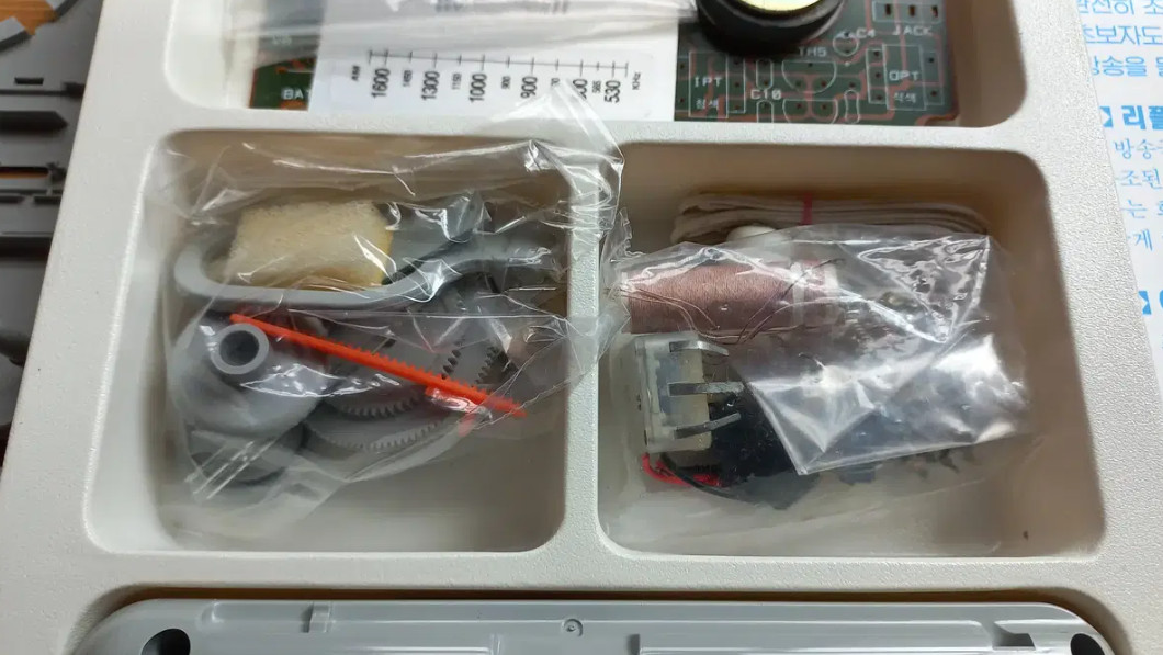 Vintage Academy ATOM KIT AM 6 Transistor Radio Electronics DIY Kit Korea 1997
