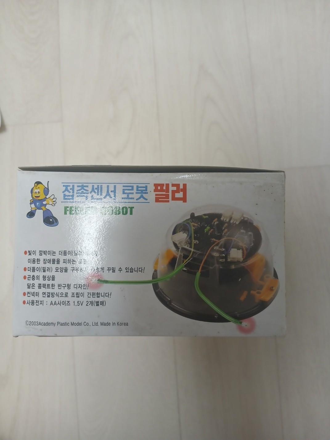 Vintage 2003 Academy Touch Sensor Obstacle-Avoiding Robot Kit RAJ26-25000 Korea