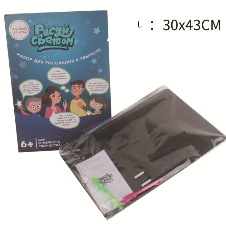 3D Magic Light Drawing Pad Educational Sketch Board Kids Toy with Glow Effects