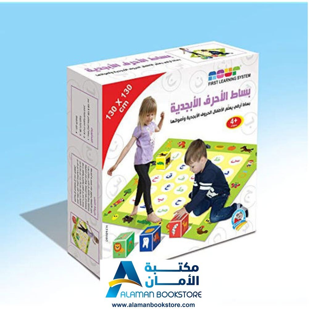 بساط الأحرف العربية – Arabic Alphabet Mat