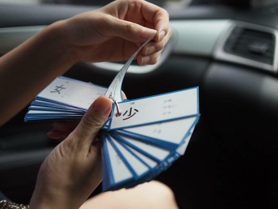 KIOKU Japanese Kanji flash card N5-N1 set (paper box)