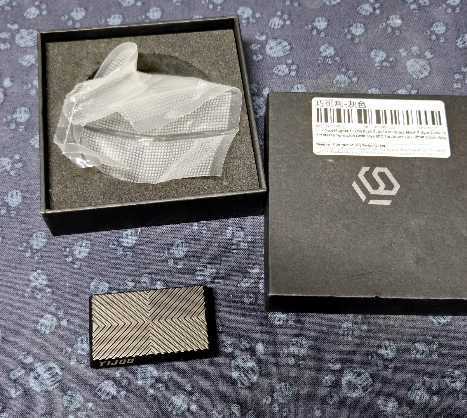 Brick Fidget Slider in Metal Alloy from YIJOO