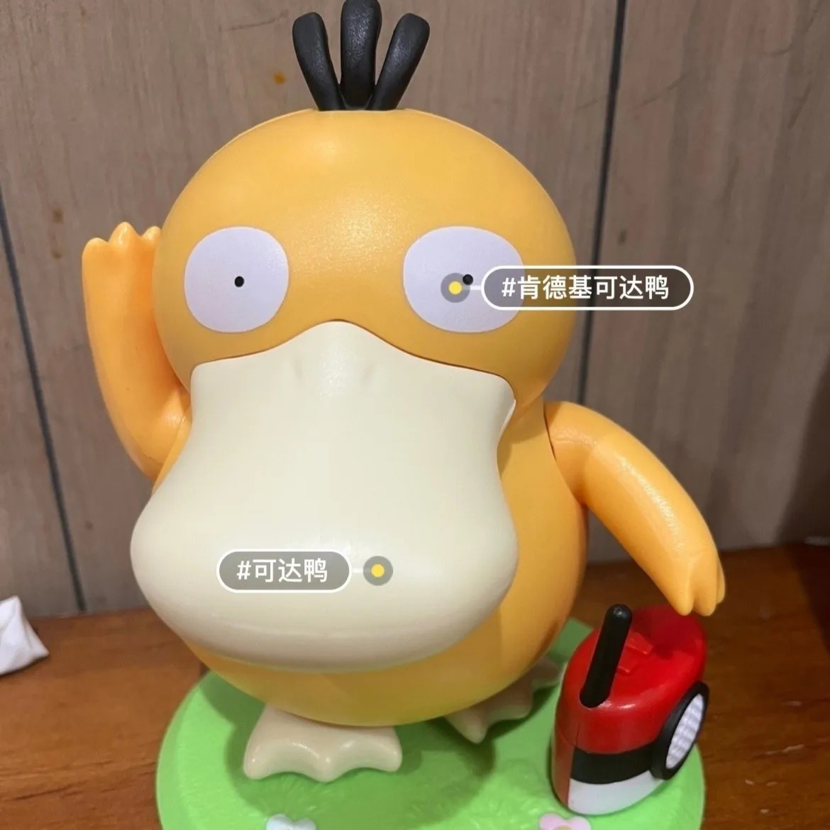 KFC Dancing Psyduck Toy Duck Square Dance Music Box Action Figure Gift