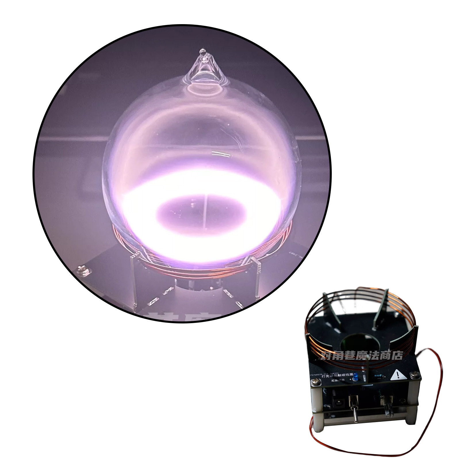 Plasma Toroid Drive Circuit Xenon Gas Ring Tokamak Ark Reactor Globe Magic Ball