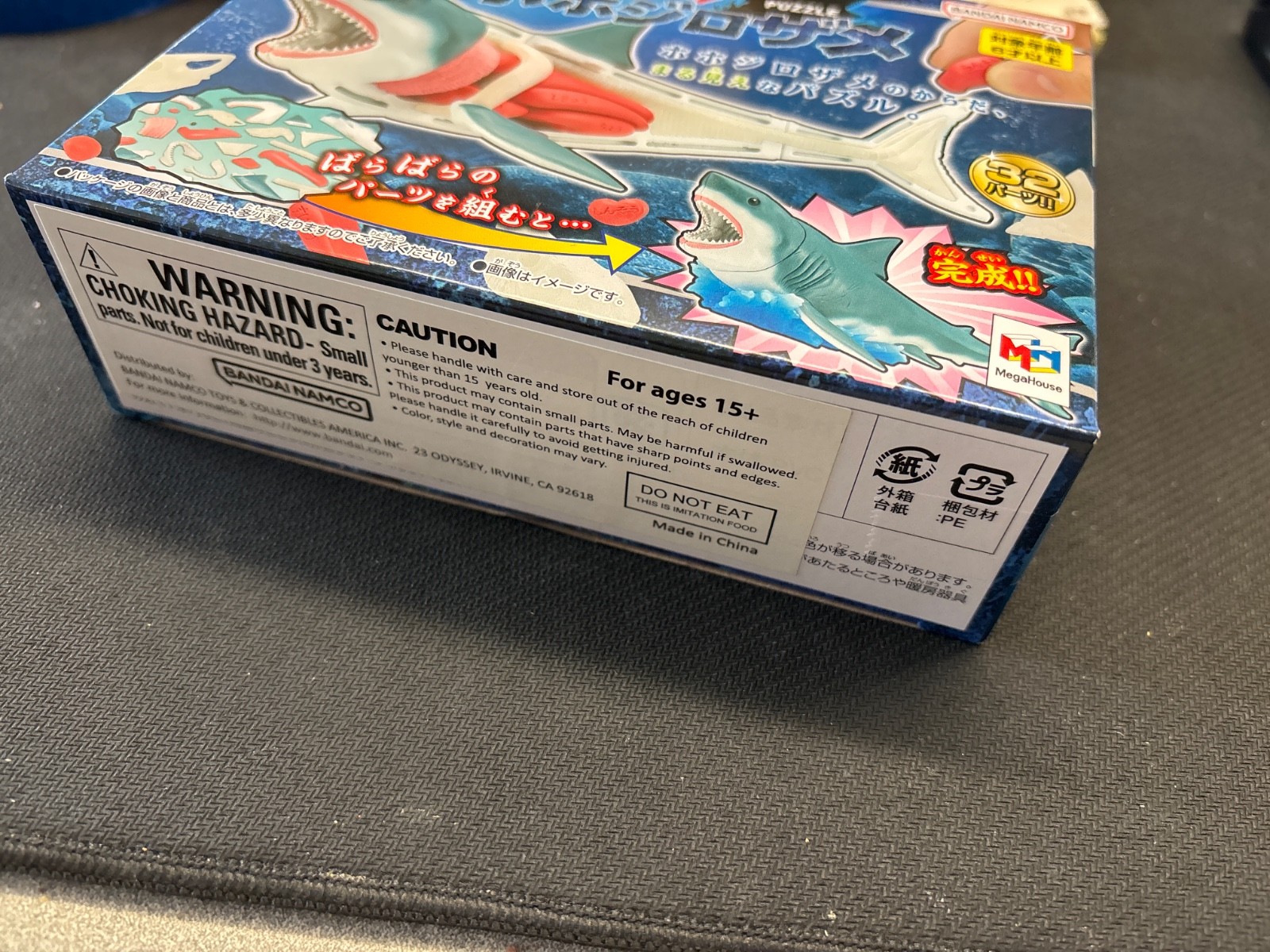 MegaHouse Dissection Puzzle Great White Shark Japan Damaged Box US Seller
