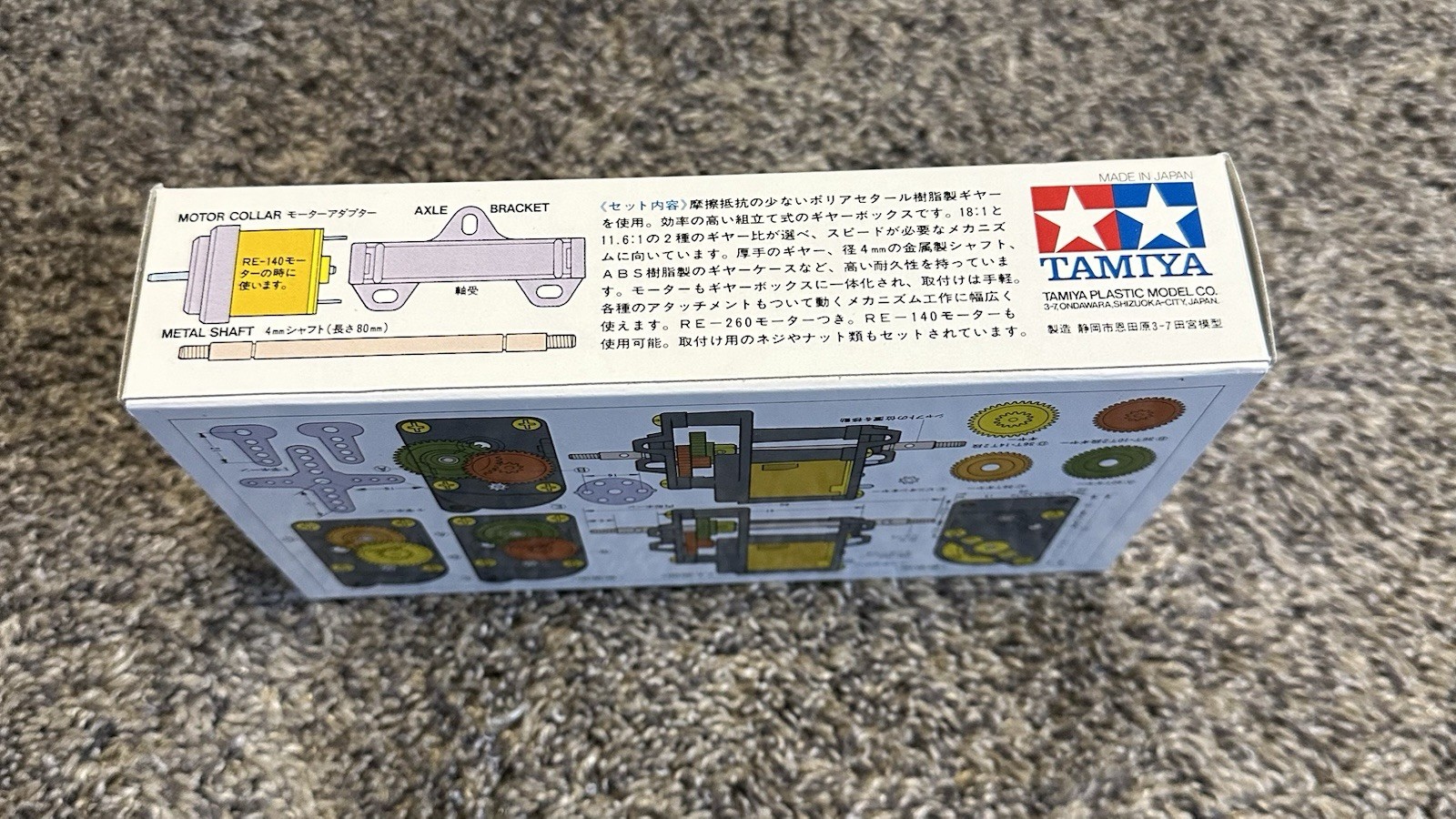 TAMIYA Dynamic Model Educational High Speed Gearbox H.E. High Efficiency 72002