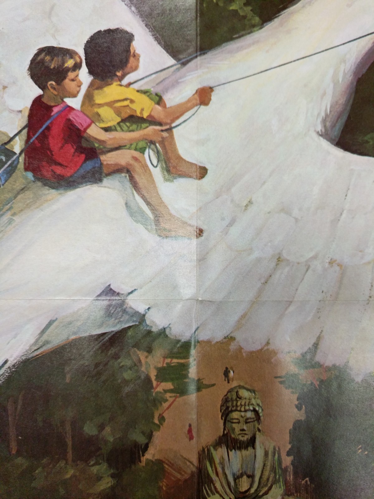 Peabody Myers Vintage Archaeologist Children On Bird 1966 School 2 Poster Lot #6