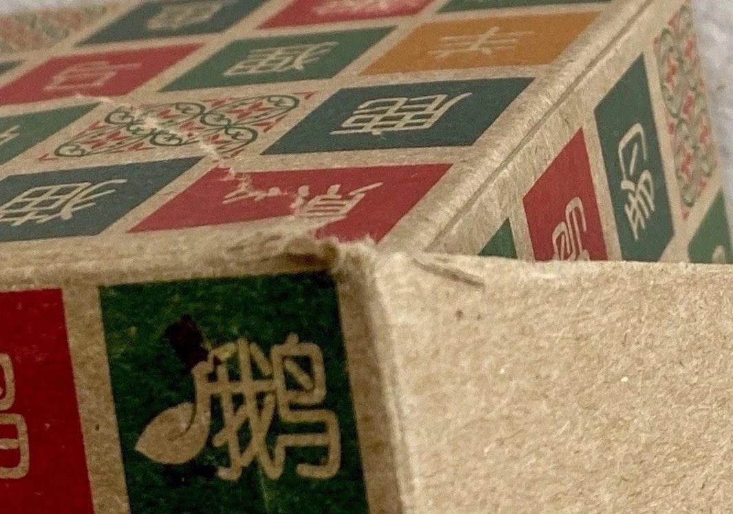 Wooden Blocks 32 In Chinese & English Non Toxic Wood Made in USA By Uncle Goose