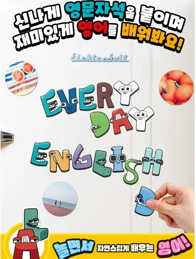 Alphabet Lore Academy Magnet Play Set Baby Kids Infant English Learning